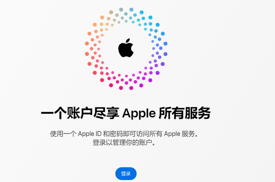 东英镇iPhone维修中心分享iPhone下载应用时重复提示输入账户密码怎么办 