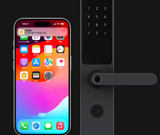 东英镇iPhone维修站分享在iPhone上使用家庭钥匙开启智能门锁 