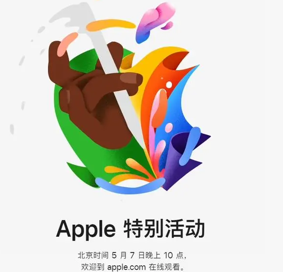 东英镇东英镇ipad维修服务点分享新款iPad Pro和iPad Air要来了