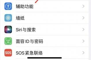 东英镇苹果蓝牙维修店分享iPhone设置蓝牙设备接听电话方法 