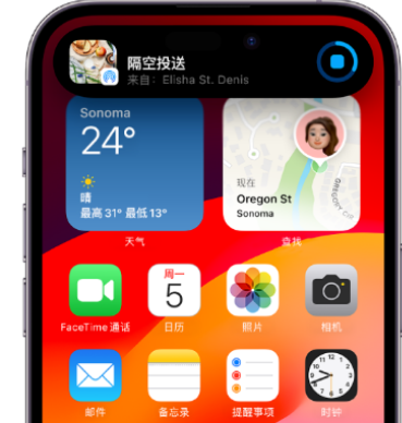 东英镇apple维修服务分享两台iPhone靠近即可共享照片和视频