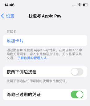 东英镇苹果锁屏维修分享iPhone锁屏时声音忽大忽小调整方法