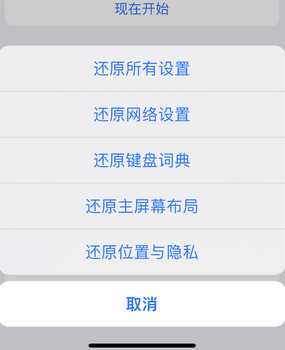 东英镇apple服务站点分享iPhone上个人热点丢失了怎么办