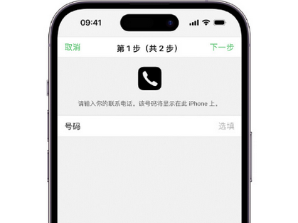 东英镇apple维修店分享如何通过iCloud网页查找iPhone位置