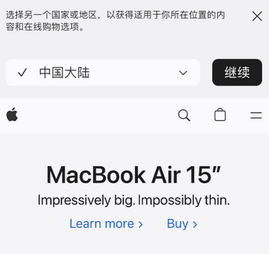 东英镇apple授权维修如何将Safari浏览器中网页添加到桌面