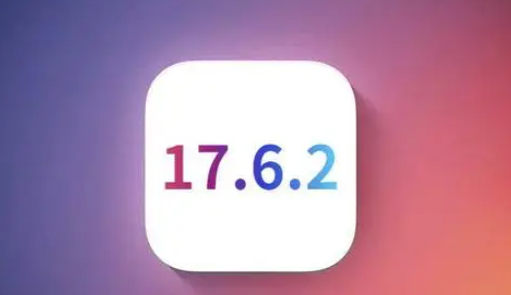 东英镇苹果维修店铺分析iOS 17.6.2即将发布 