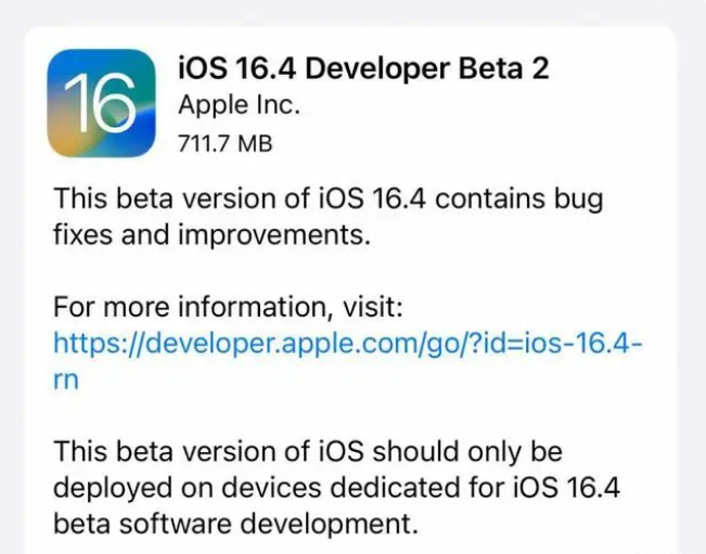 东英镇苹果手机维修分享：iOS16.4 Beta2升级建议 