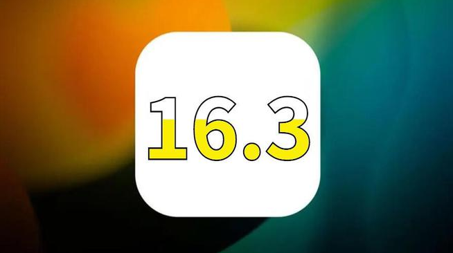 东英镇苹果手机服务点分享iOS16.3升级后的体验 