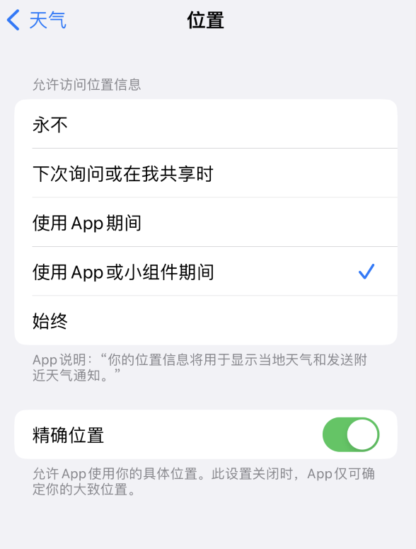 东英镇苹果服务网点分享你会去哪购买iPhone手机？如何鉴别真假 iPhone？ 