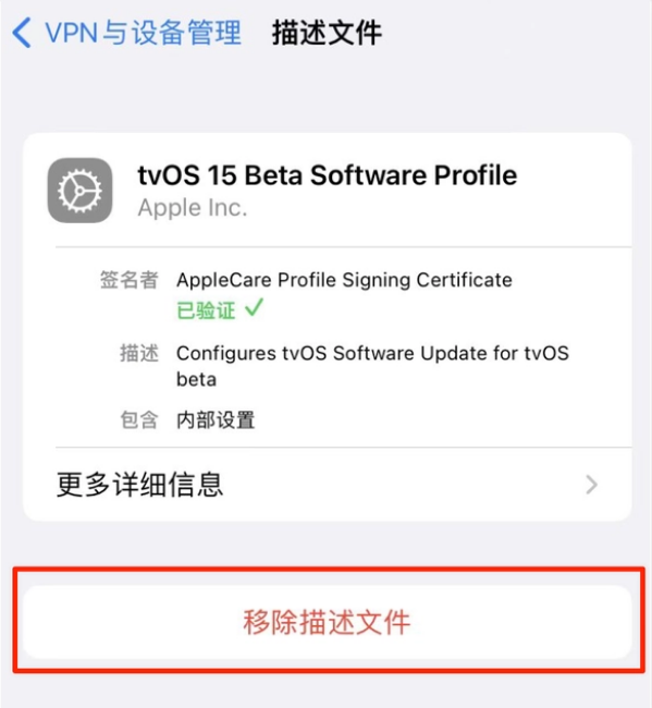 东英镇苹果手机维修分享iOS 15.7.1 正式版适合养老吗 