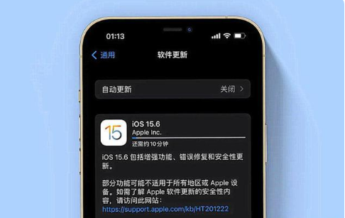 东英镇苹果手机维修分享iOS 15.6续航怎么样 