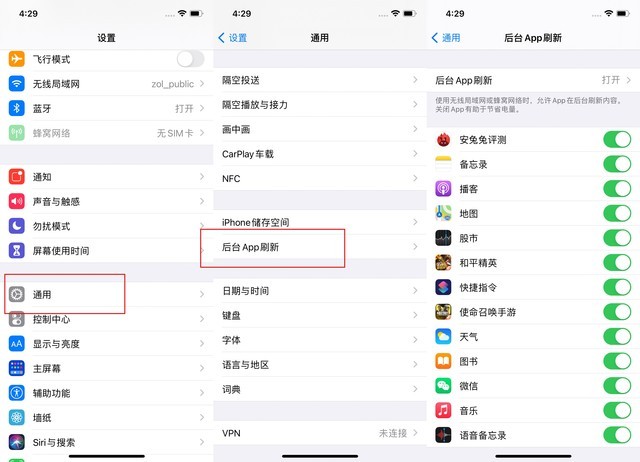 东英镇苹果手机维修分享苹果 iPhone 12 的省电小技巧 